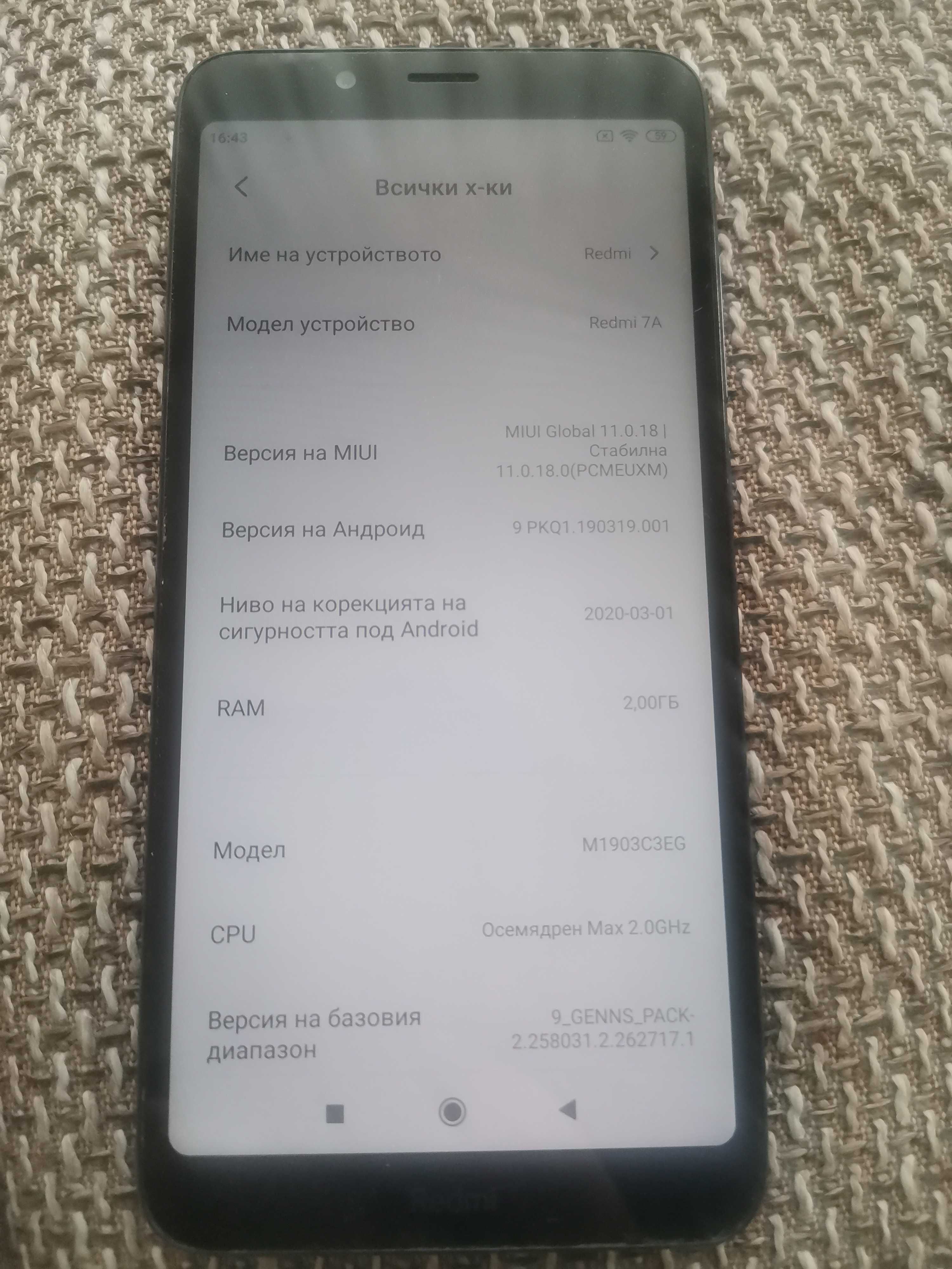 Xiaomi Redmi 7A 2GB RAM 32GB ROM смартфон в добро състояние