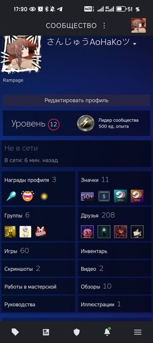 Продам аккаунт в стиме