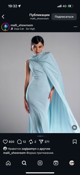 Продаю Платье от Malli