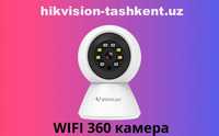 Камера наблюдения WIFI 360градусов