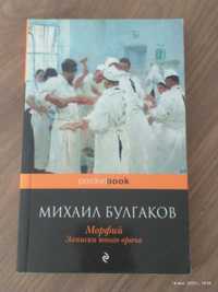 Продавам 15 бр. книги на руски език.