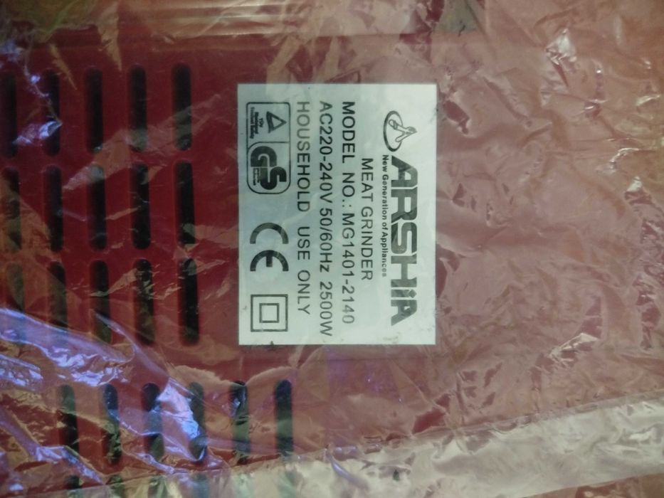 Мясорубка arshia ЧИТАЙТЕ ОПИСАНИЕ