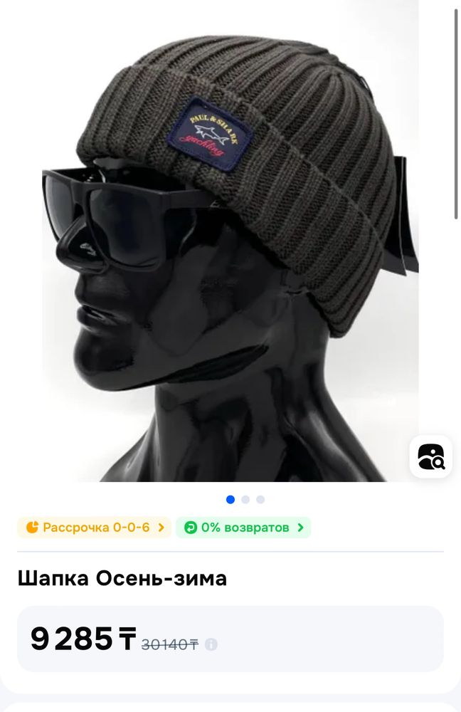 Шапки по оптовой цене