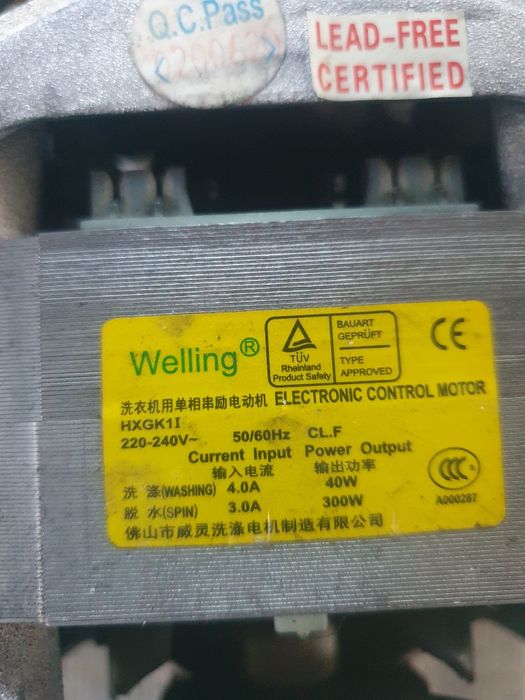 Мотор за пералня - Samsung, Whirlpool, Ariston - XHGK1