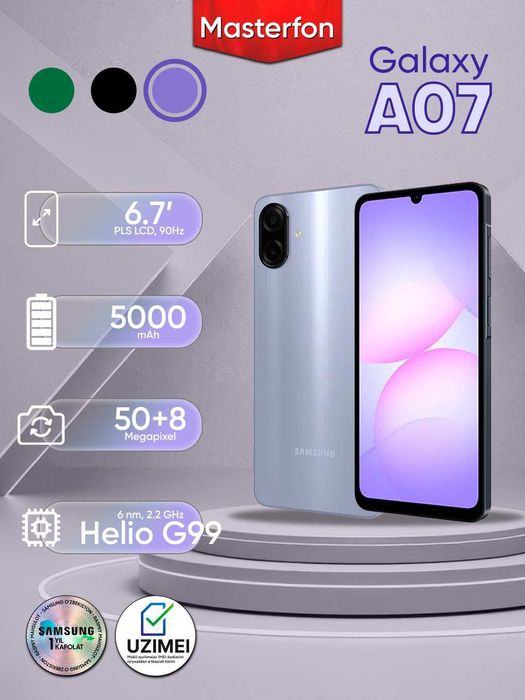 Samsung Galaxy A07