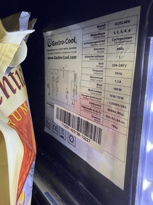 Лот хладилници за бар заведение