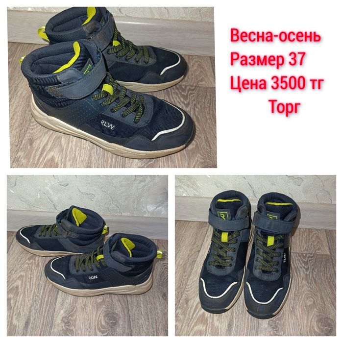 Продам обувь на мальчика