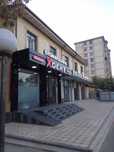 Hostel uchun продаётся для хостел