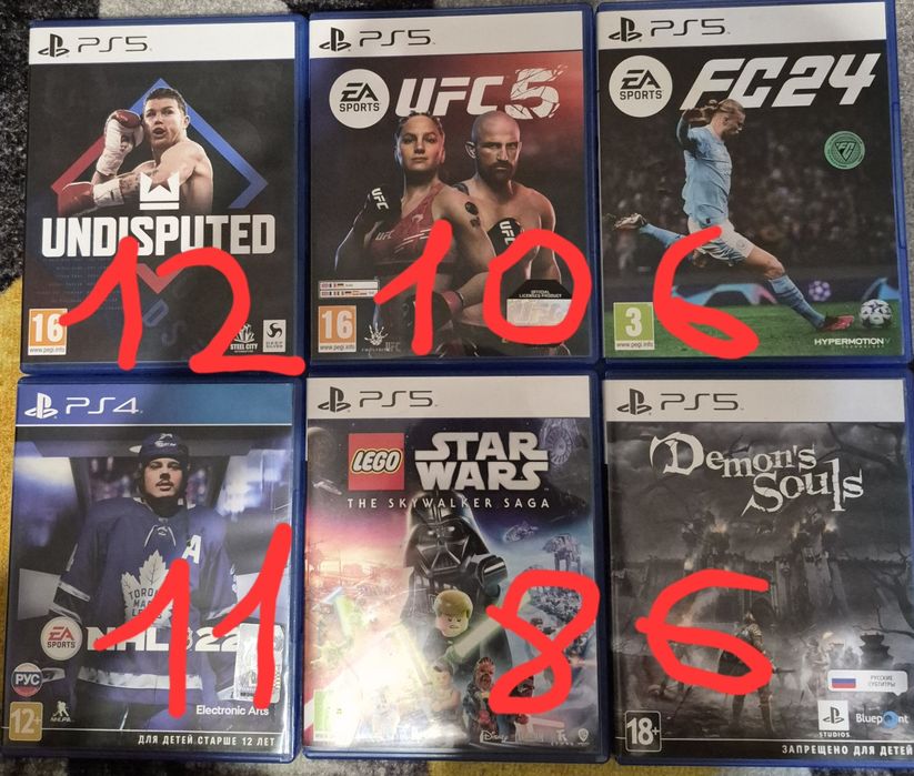Продам игры на пс 5