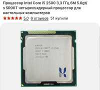 Продам отличном состаяние процессоры i5 2500 4 ядер 4 паток