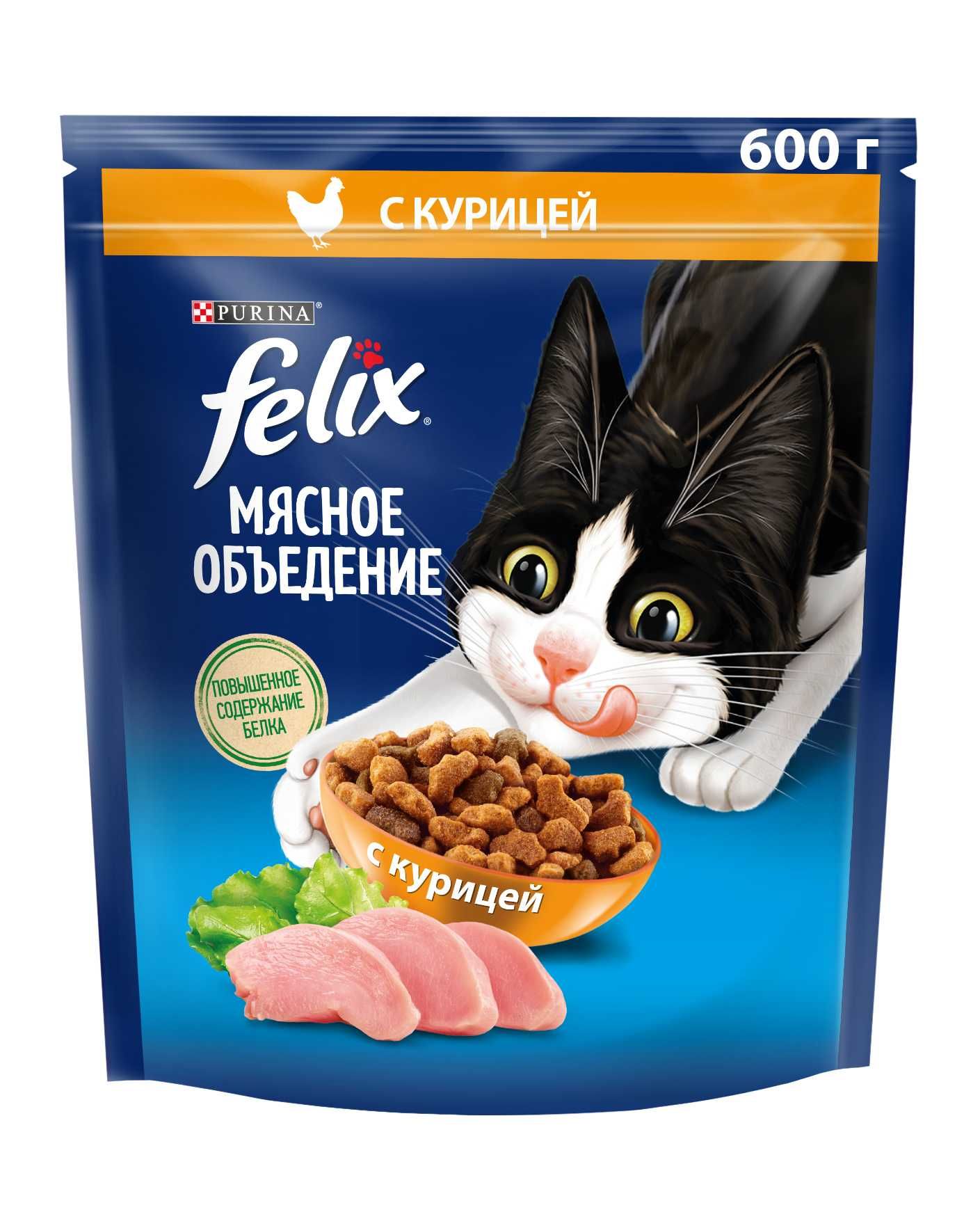 Сухой корм felix для кошек и котят (600гр)