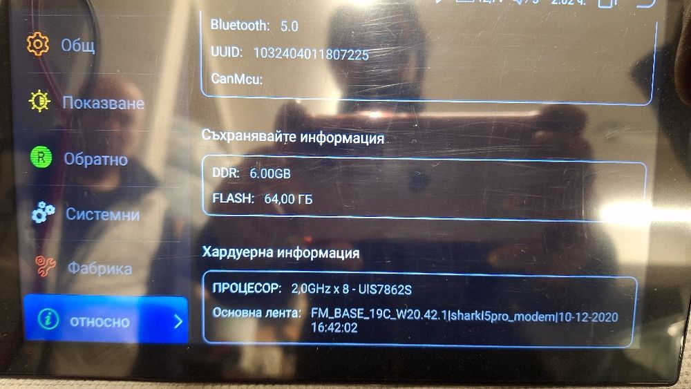 Мултимедия за Мерцедес W 211