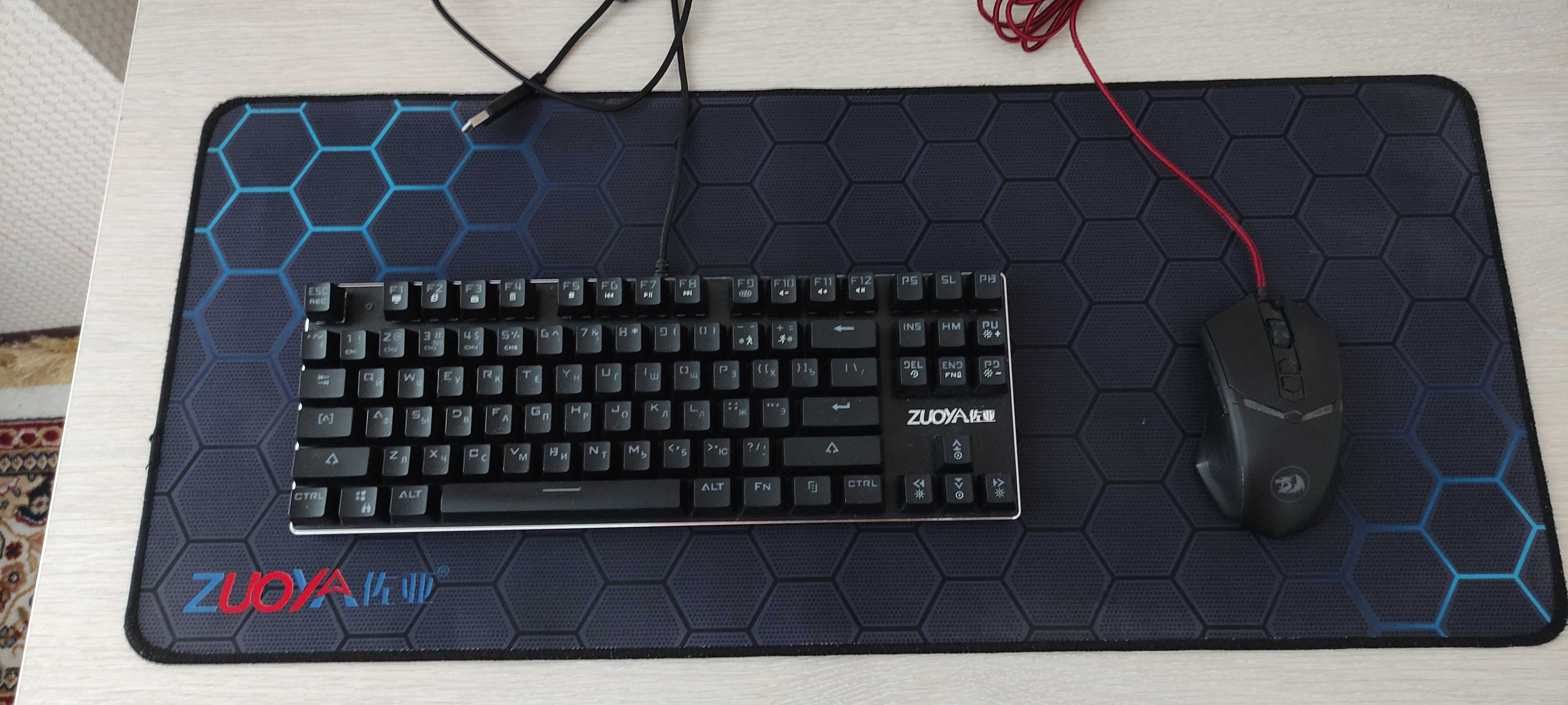 Игровая клавиатура