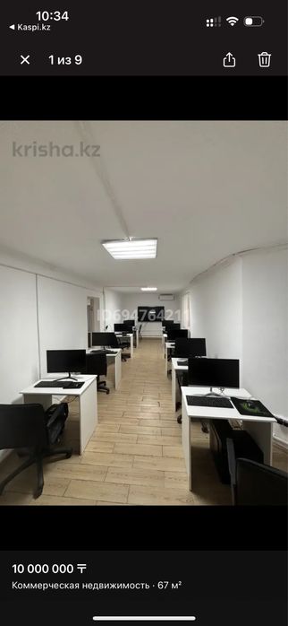 Сдается в аренду помещение