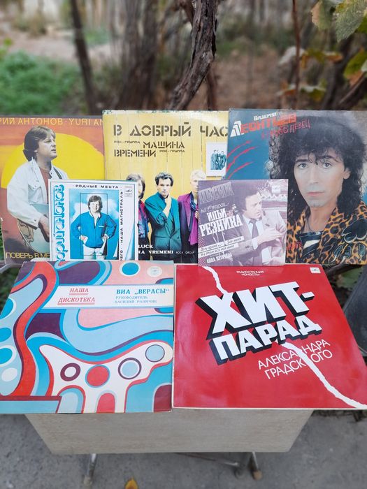 Виниловые пластинки и диски