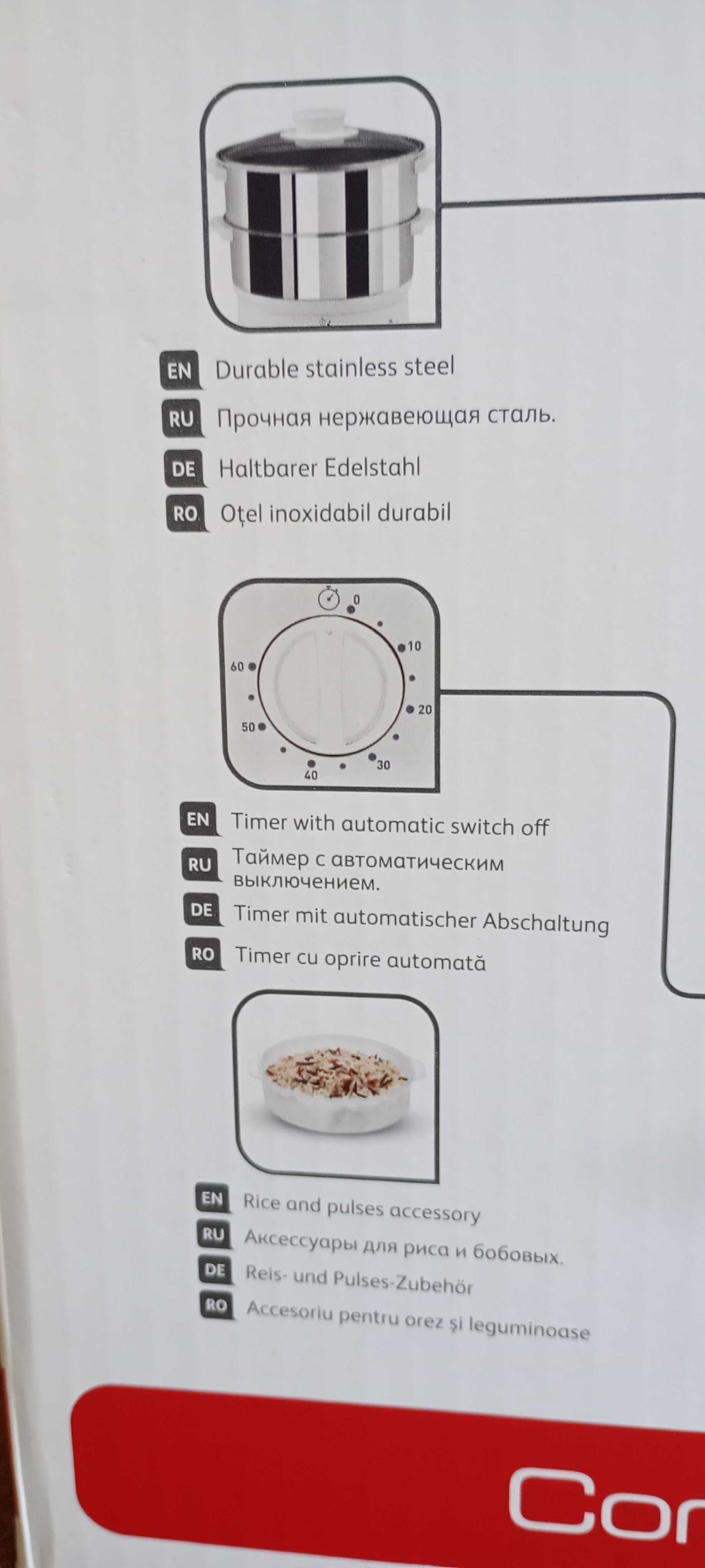 Уред за приготвяне на здравословна храна от Tefal