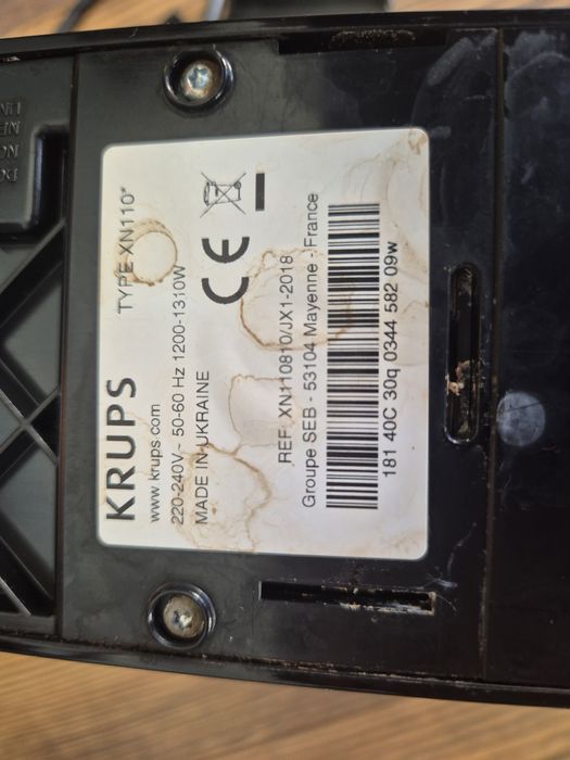 Кафемашина NESPRESO KRUPS Два Броя