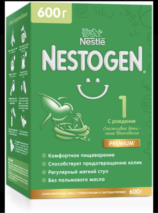 Продам смесь Нестожен 1 ( Nestogen 1) новый