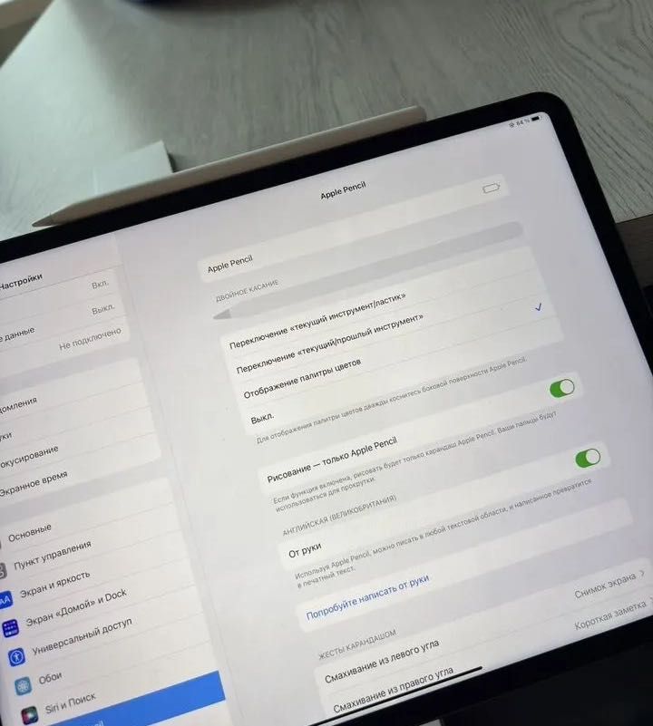 Стилус Apple Pencil 2nd Gen Оригинал A2051 в использовании 1,5 месяца