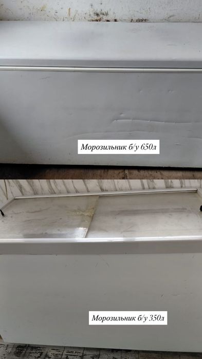 Морозильная камера