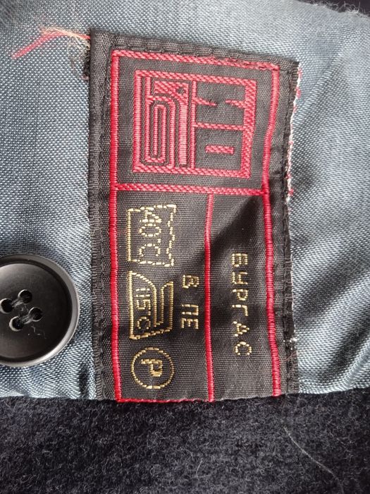 Продавам нов вълнен шинел