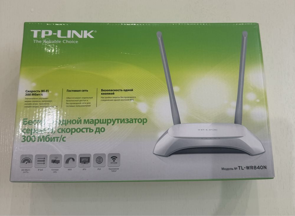 Беспроводной маршрутизатор TP-Link