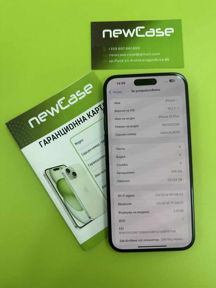 Iphone 15 Plus 256GB 1149лв.