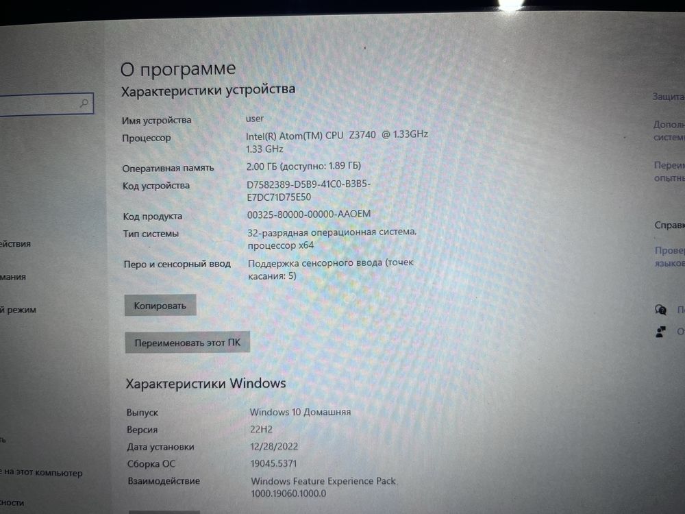Продам нетбук Asus б/у