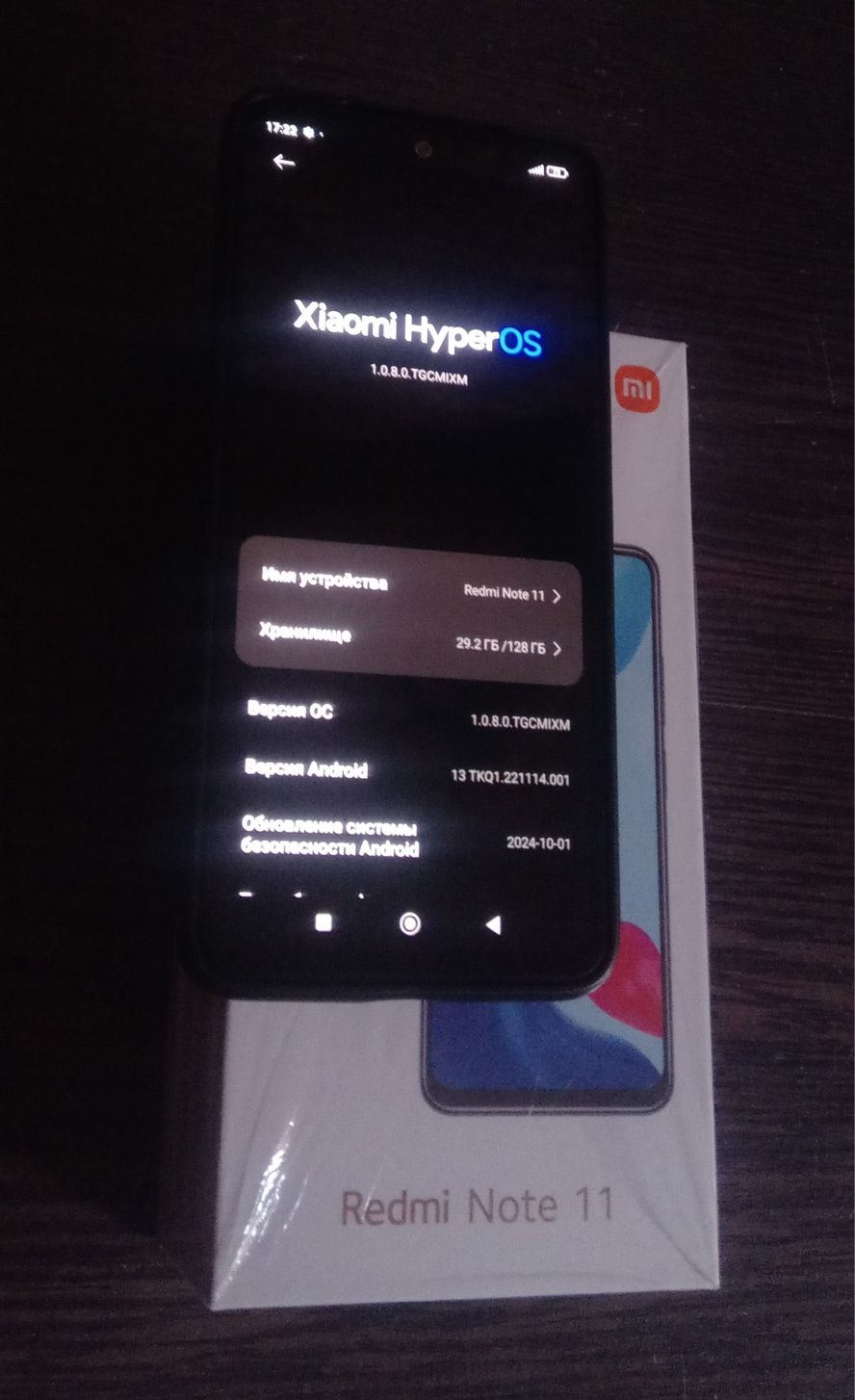 Redmi Note 11 8+128 гигов