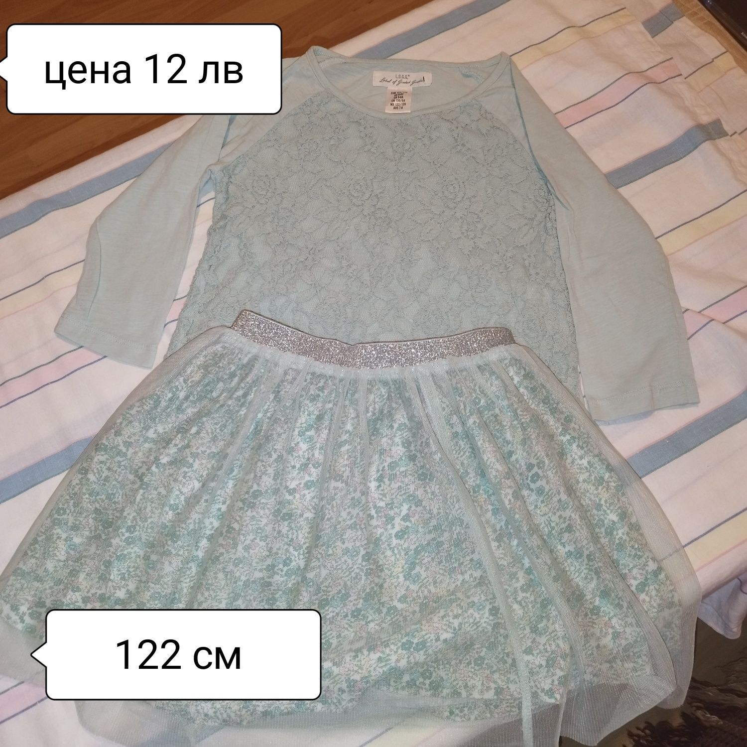 Лот 122см блуза и пола