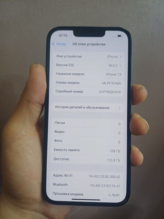 Продается Iphone 13 128гб