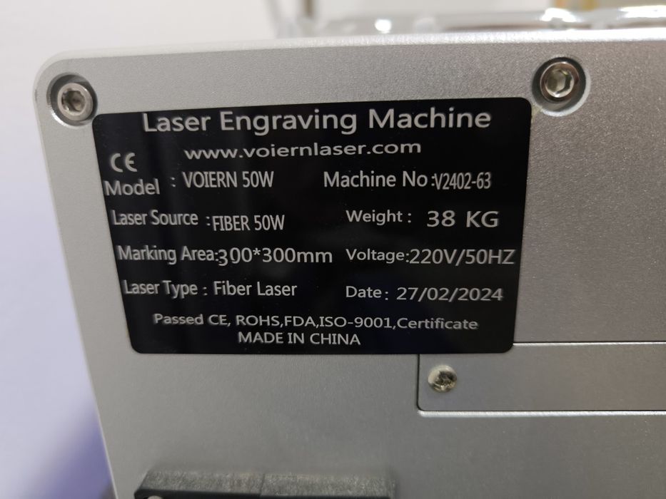 Лазерная маркировка