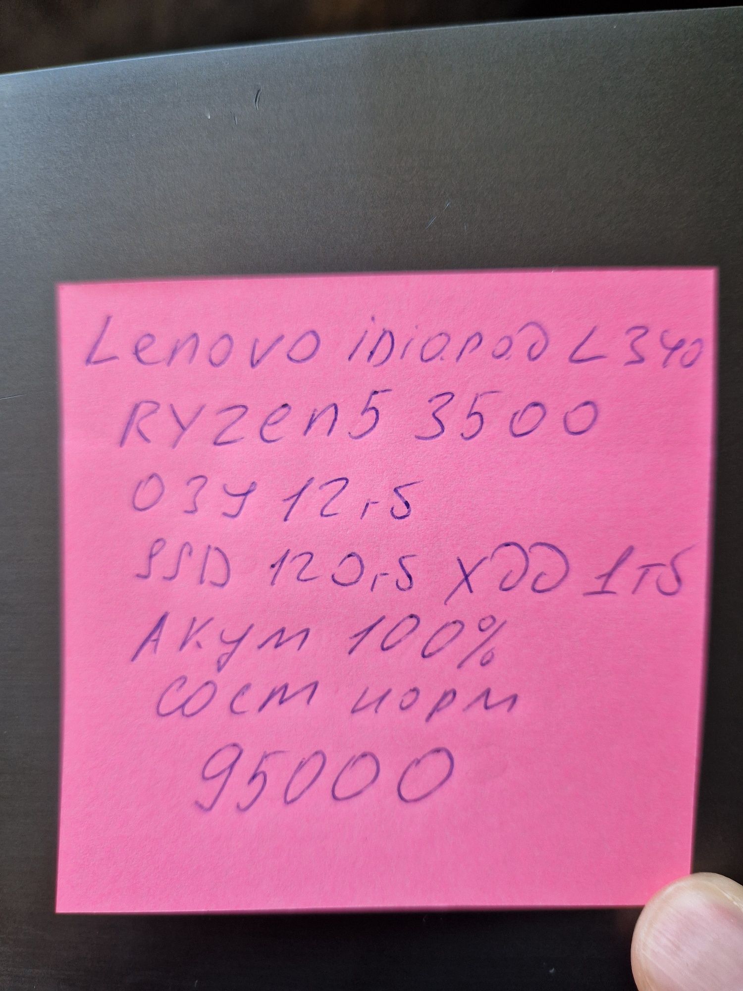 Ноутбук Lenovo Idiapad L340-15API
