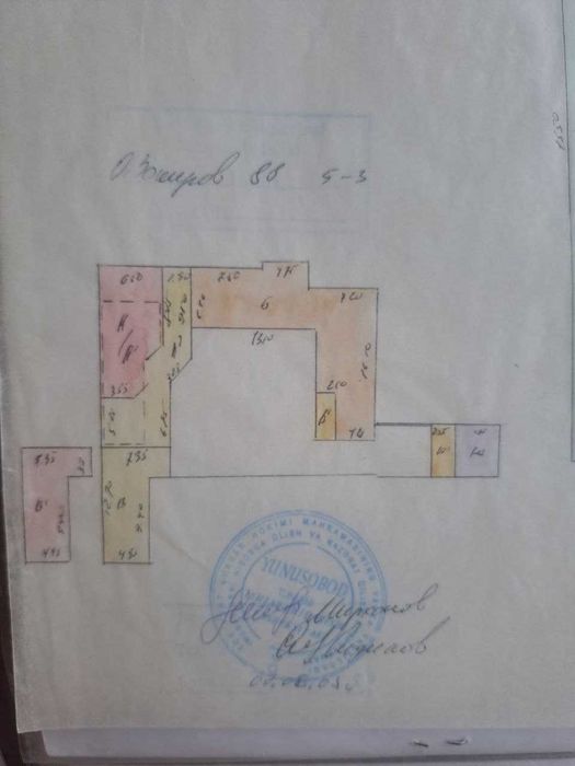 Продаётся участок