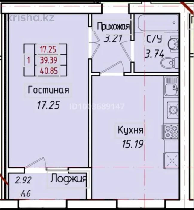 Продам 1 комнатную квартиру Астана