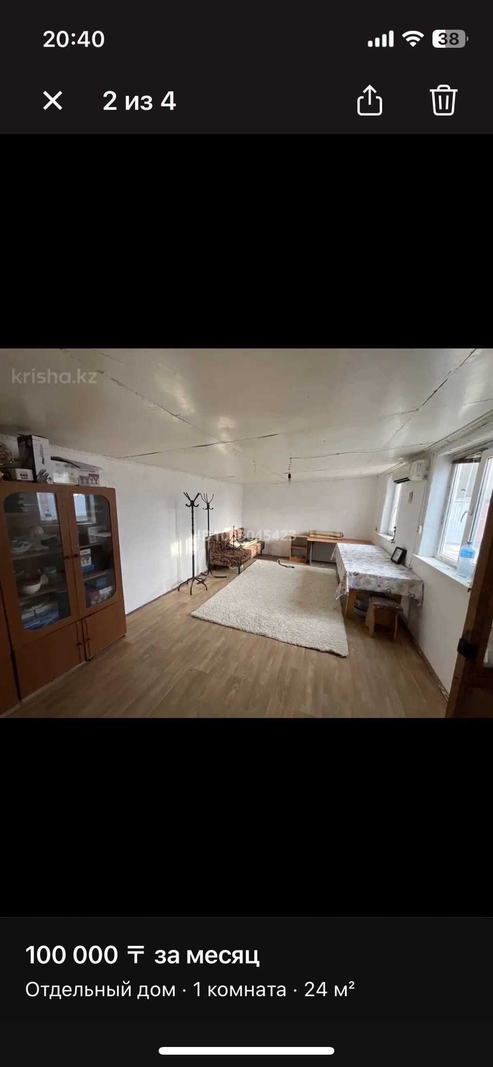 Времянка 1 комнат