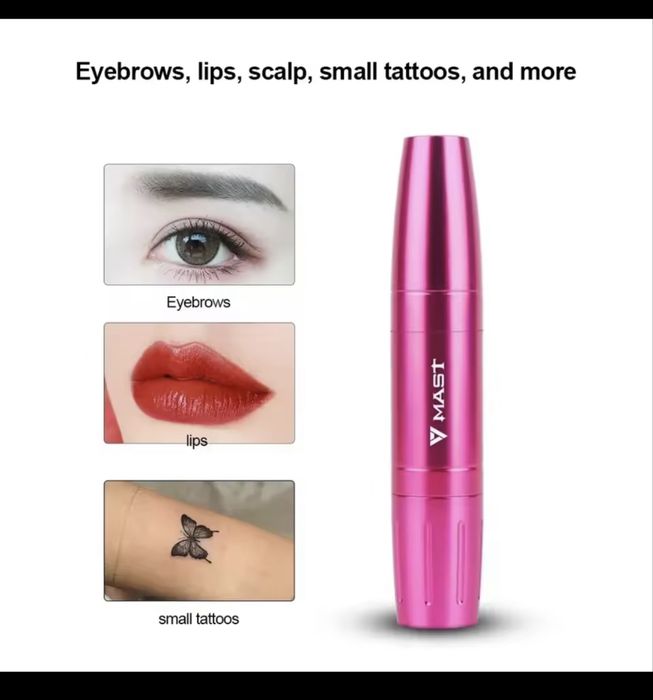 Машинка за PMU MAST