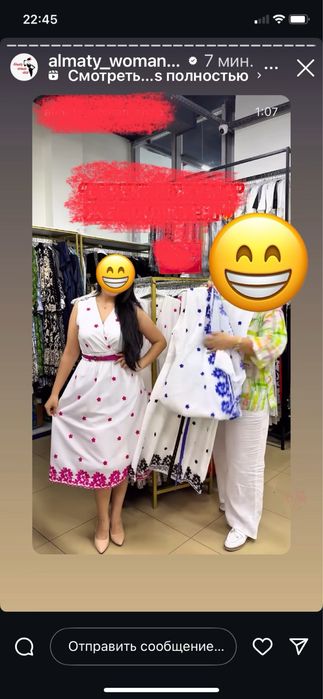 Продам летнее платье