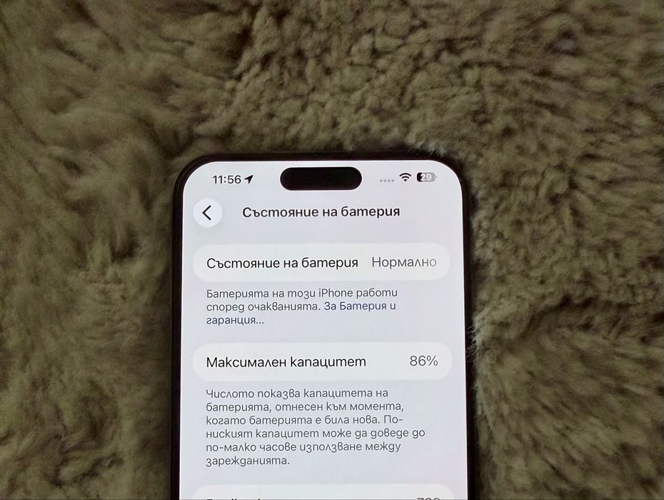 Смартфон Apple iPhone 15 Pro Max, 256GB, Natural Titanium