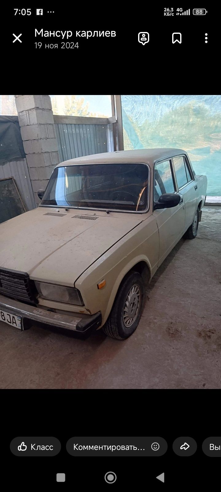 ВАЗ Лада 21053, 1984 г. обмен