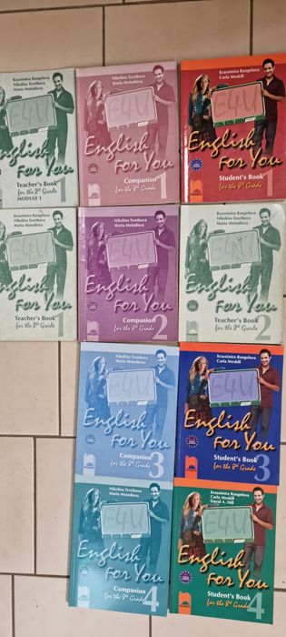 English for you учебници