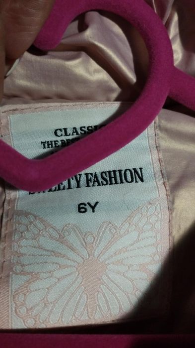 Зимно яке за момиче