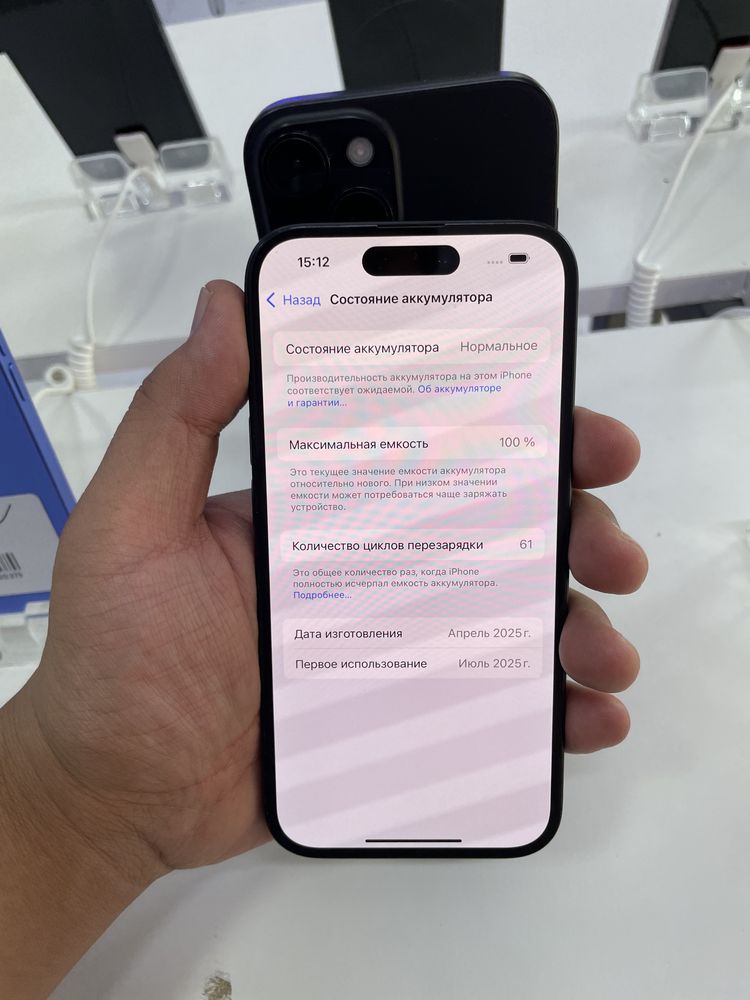 iPhone 15 256/100% в идеальном состоянии