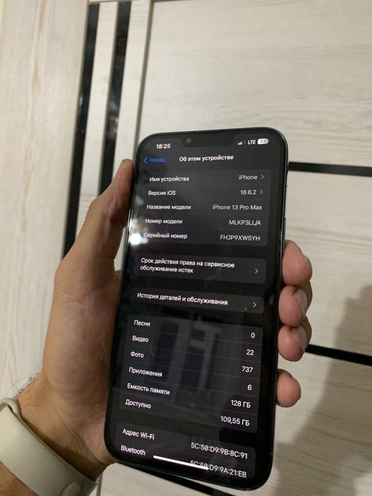 Iphone 13pro max sotiladi 87% yomks aybi yoq ideal 128 talik