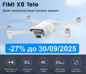 Промо Дрон Fimi X8 Tele, 38 минути, обхват 10 км, 30zoom, радио връзка