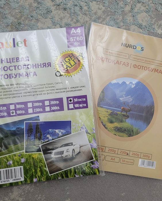 Фотобумага/фотоқағаз