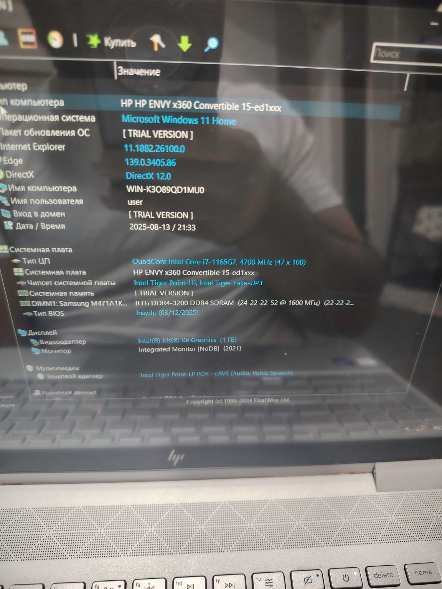 Hp Envy i7 1165G7  USA!!!