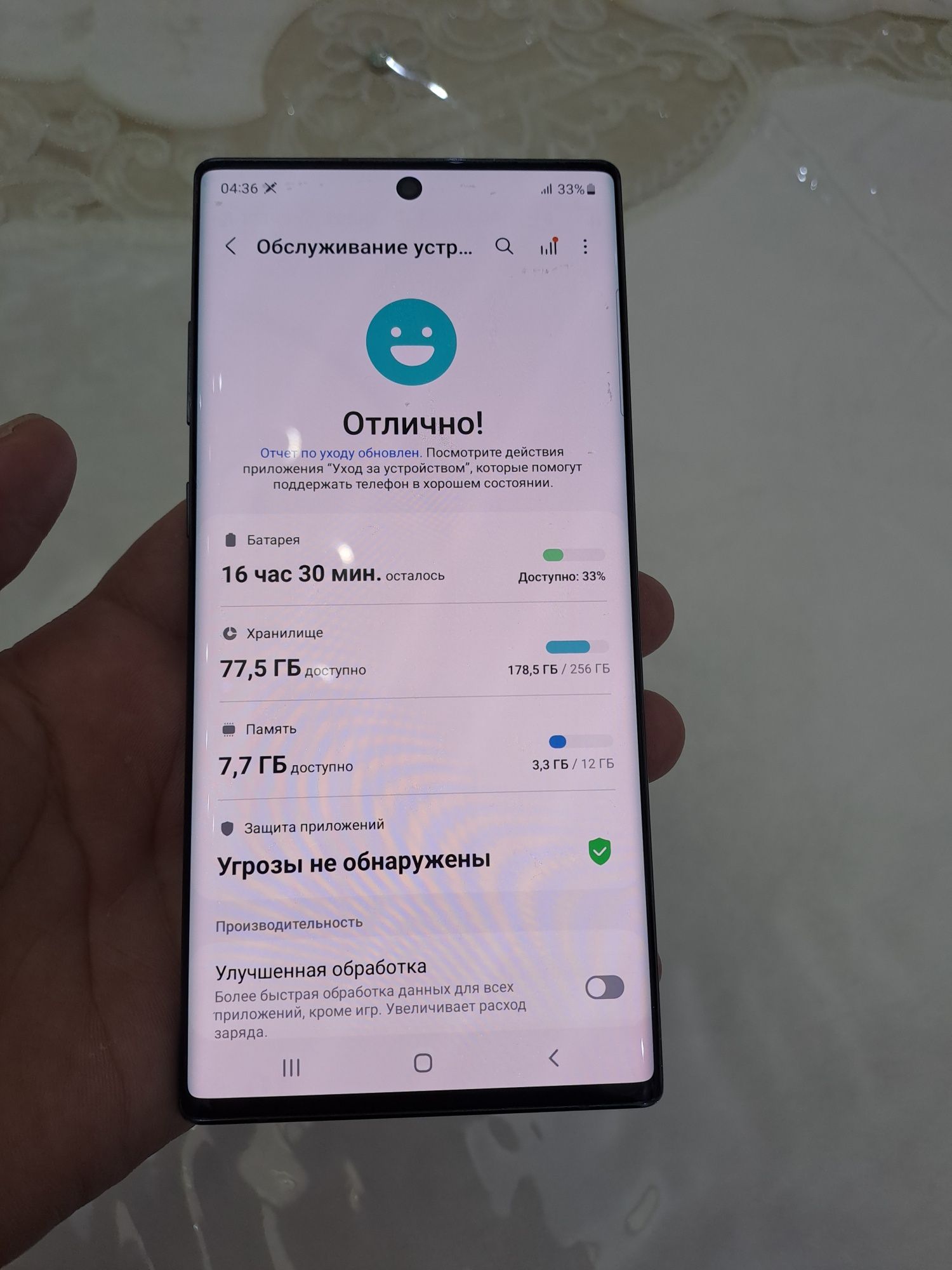 Samsung not 10 +