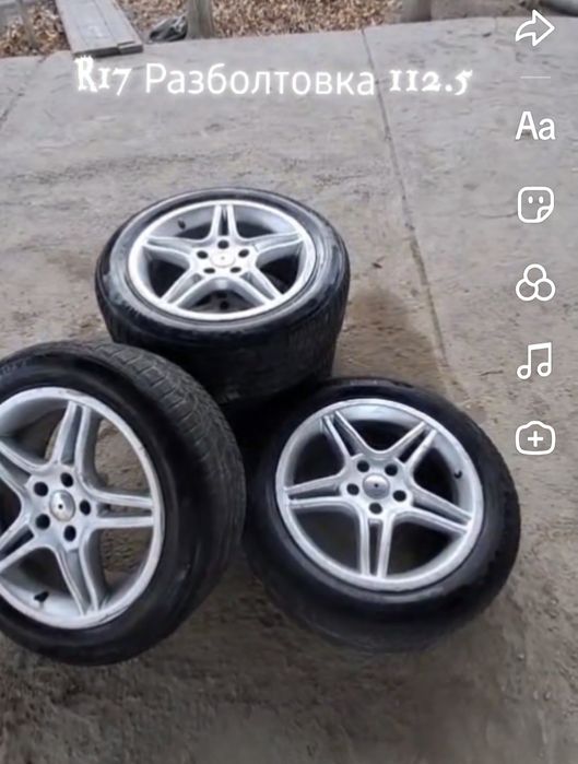 R17 диска мерс  210ға