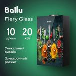 Колонка газовая Ballu GWH Объем 10л, на 2 точки.